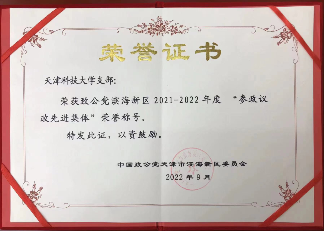 4ecdb37b6365447589585c495aafbb83.png