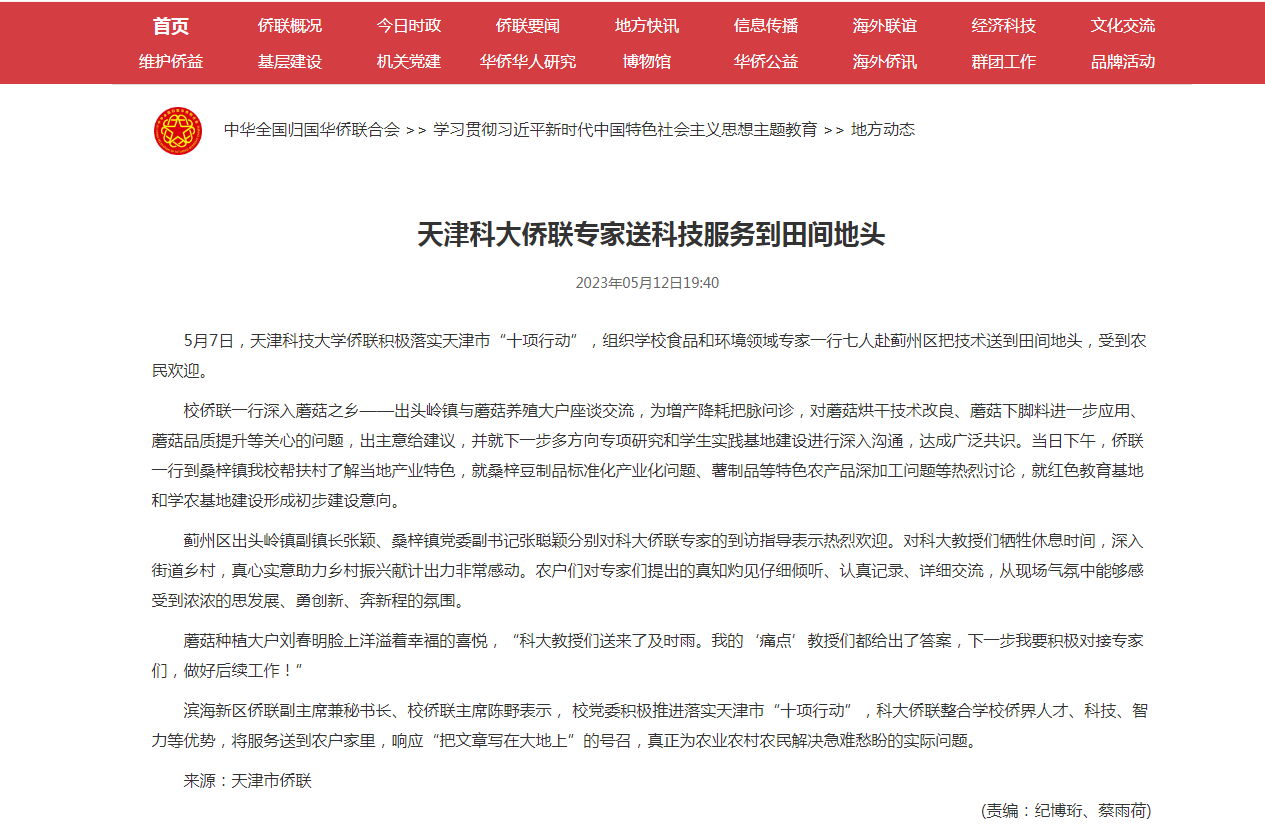2d2ec6081d1543eebc9f476170a4dce1.png