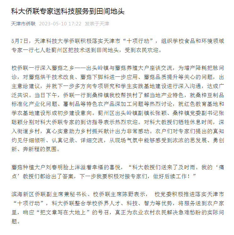 fc9e594b63664f048b4e5544b818aa32.png