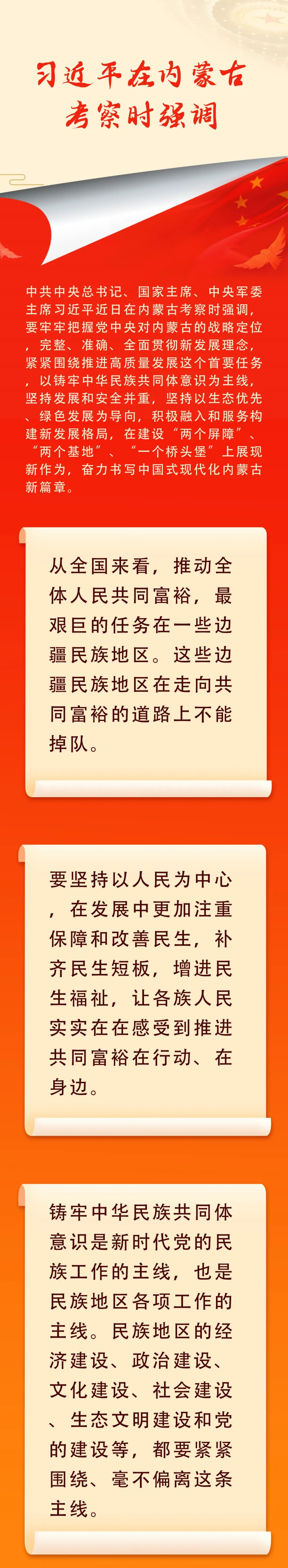 a20ce649ec884fb9883f3f064a4b8b59.jpg